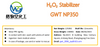GWT NP350